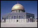 Фотографии мечети в Ерусалиме (Палестина)
